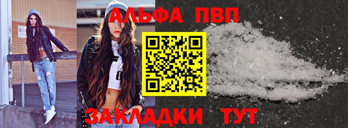 Семёнов  Вход с VPN  Cocaine  ГАШ  Меф   МАРИХУАНА 