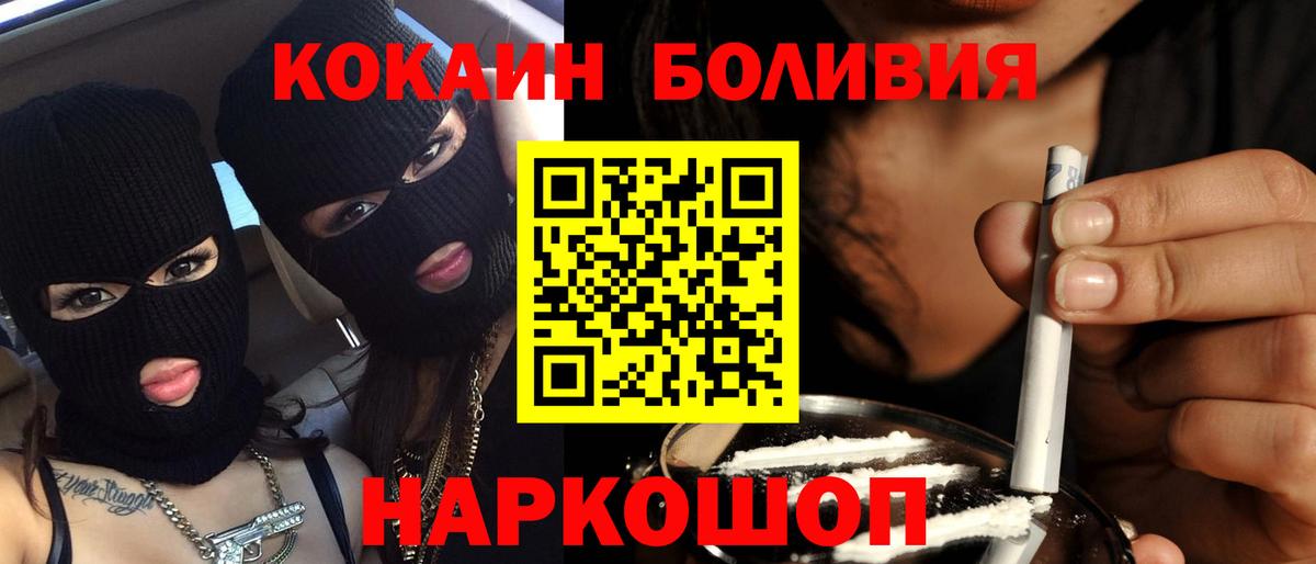 COCAIN Columbia Семёнов