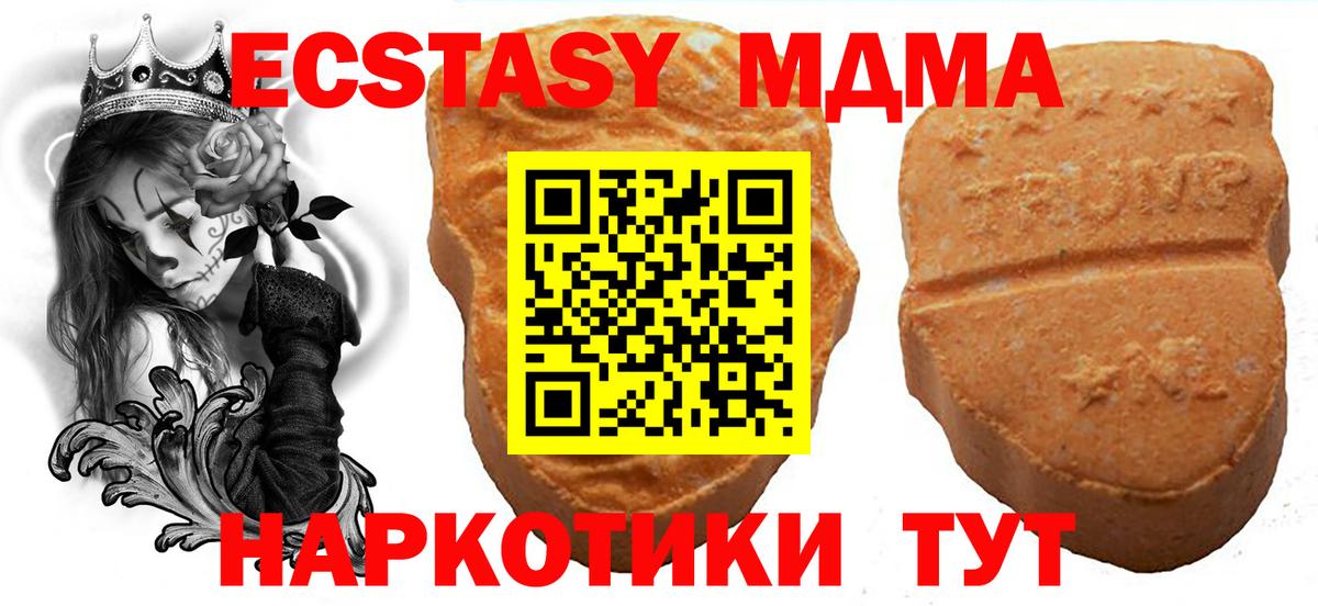 Ecstasy круглые  Вход с VPN  ЭКСТАЗИ Punisher  Семёнов 
