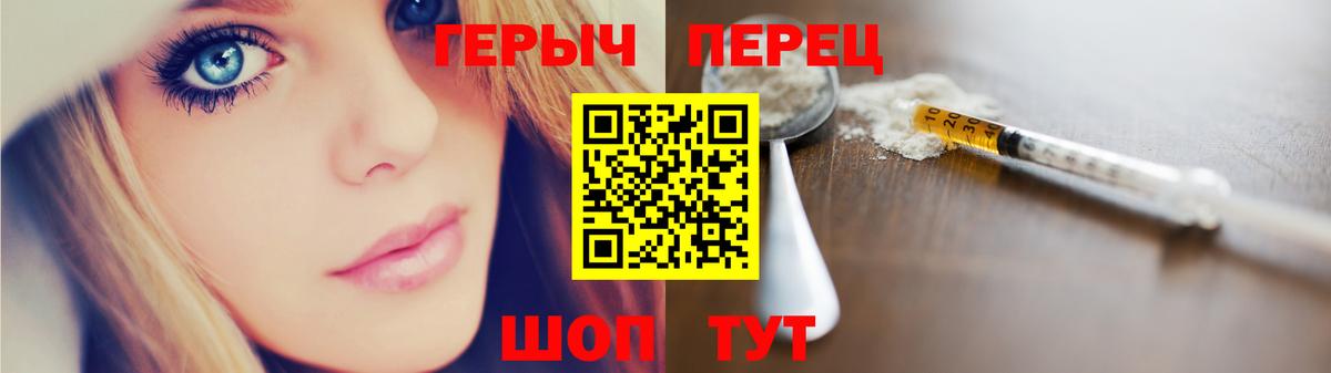 Семёнов  Героин афганец  Вход с VPN 
