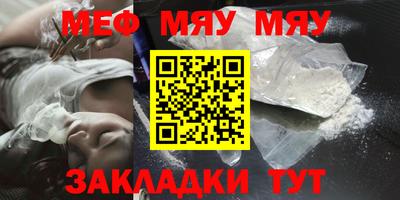 скорость mdpv Пенза
