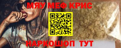 скорость mdpv Пенза