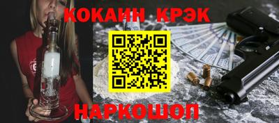 гашиш Партизанск