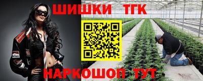 гашиш Партизанск