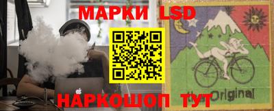 гашиш Партизанск