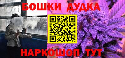 гашиш Партизанск