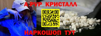 круглые Первоуральск