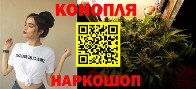 гашиш Партизанск