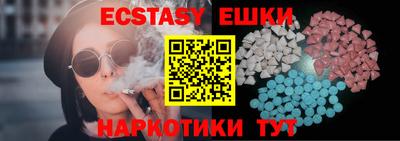 круглые Первоуральск