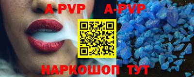 гашиш Партизанск