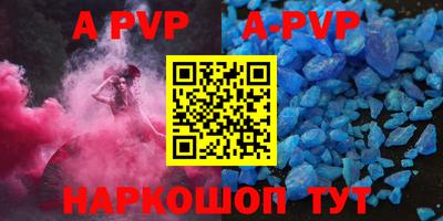 скорость mdpv Пенза