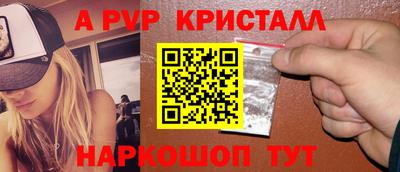 скорость mdpv Пенза