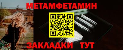 скорость mdpv Пенза