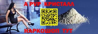 гашиш Партизанск