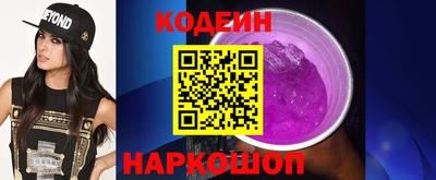 гашиш Партизанск