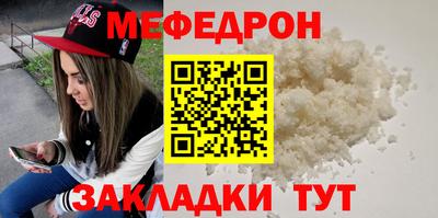 скорость mdpv Пенза