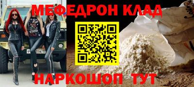 скорость mdpv Пенза