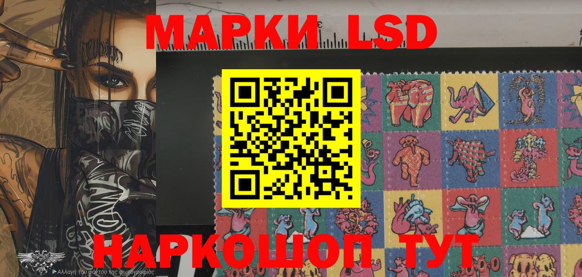 Марки 25I-NBOMe 1,8мг  Марки NBOMe  Марки 25I-NBOMe 1,8мг  Семёнов  Вход с VPN 