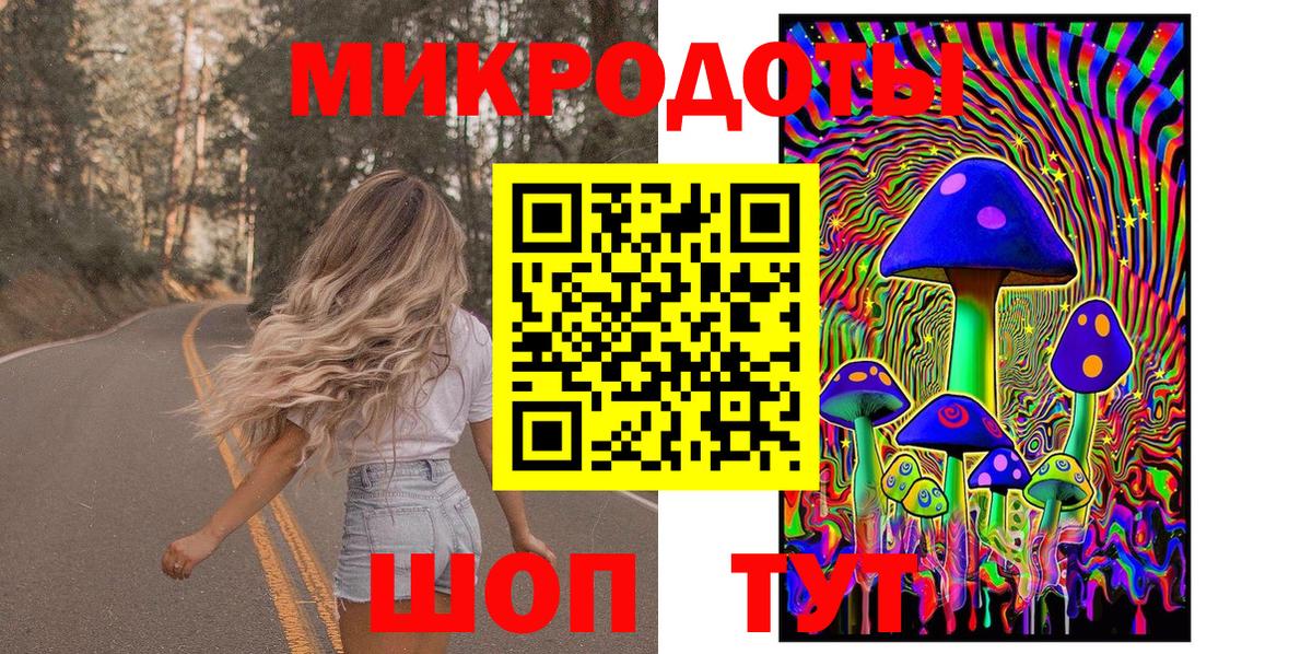 Семёнов  Псилоцибиновые грибы Psilocybe  Галлюциногенные грибы мухоморы  Вход с VPN 