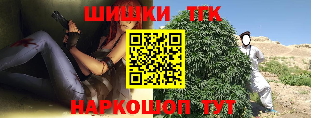 Семёнов  Марихуана марихуана  Каннабис сатива  Вход с VPN 
