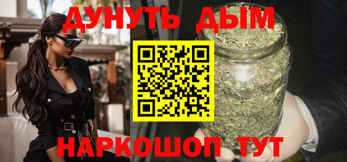 МАРИХУАНА LSD WEED Семёнов